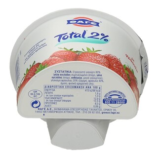 TOTAL | ΓΙΑΟΥΡΤΙ