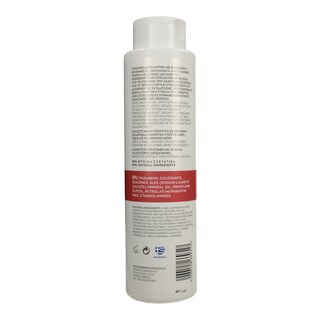 CELLBIUM | ΑΦΡΟΛΟΥΤΡΟ ΣΤΑΦΥΛΙ ΒΙΤΑΜΙΝΗ Β5 500 ML