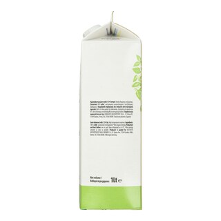 NATURES PROMISE BIO | Γάλα Bio Υψηλής Θερμικής Επεξεργασίας Ελαφρύ 1lt