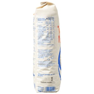 3Α | Φασόλια Μέτρια Εισαγωγής 1kg