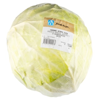 ΑΒ | AB CABBAGE WHITE GREEK PACKED Άσπρο Ελληνικό Συσκευασμένο
