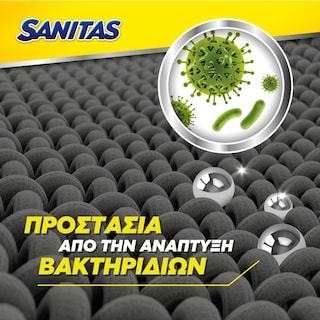 SANITAS | Πανί Μικροϊνών Silver Block Αντιβακτηριδιακό 1 Τεμάχιο