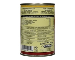 ΚΥΚΝΟΣ | Τομάτα Αποφλοιωμένη Ολόκληρη 400 gr