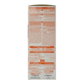 EXCELLENCE | Βαφή Μαλλιών Σετ Νο 6.13 Intense Ξανθό Σκούρο Ψυχρό 48 ml