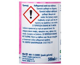 VIAKAL | ΥΓΡΟ ΚΑΤΑ ΤΩΝ ΑΛΑΤΩΝ FRESH 500 ML