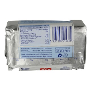 ΔΩΔΩΝΗ | Βούτυρο Φρέσκο Πρόβειο 250g