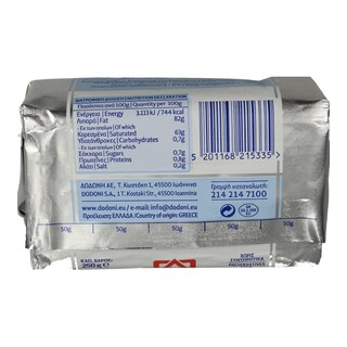 ΔΩΔΩΝΗ | Βούτυρο Φρέσκο Πρόβειο 250g