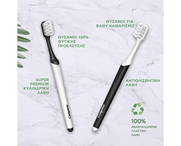 COLGATE | Οδοντόβουρτσα RecyClean Μαλακή 1 Τεμάχιο