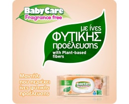 BABY CARE | Μωρομάντηλα Χωρίς Άρωμα 54 Τεμάχια 2+1 Δώρο