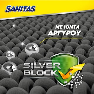 SANITAS | Πανί Μικροϊνών Silver Block Αντιβακτηριδιακό 1 Τεμάχιο