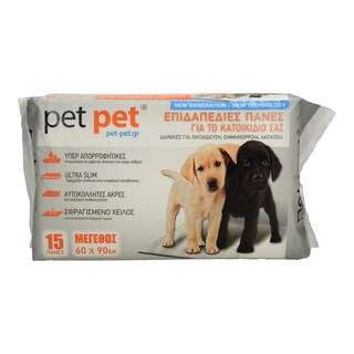 PET PET | Πάνα Σκύλου 60Χ90 15 Τεμάχια