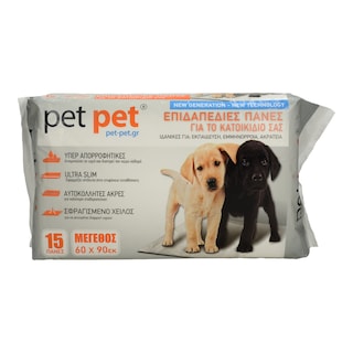 PET PET | Πάνα Σκύλου 60Χ90 15 Τεμάχια