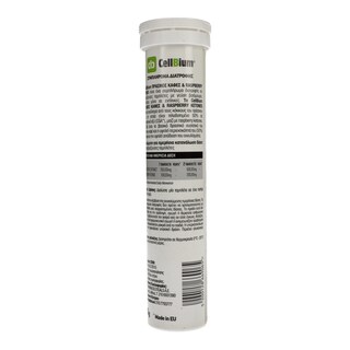 CELLBIUM | ΣΥΜΠΛΗΡΩΜΑ ΜΕ ΠΡΑΣΙΝΟ ΚΑΦΕ & RASBERRY ΚΕΤΟ 20 TEM 10X14G 1E ΦΘΗΝΟΤΕΡΑ