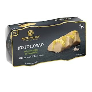 NUTRI VALLEY | Chicken Breast Fillet in Olive Oil 2x160g