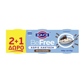 BEFREE | Επιδόρπιο Γιαουρτιού BeFree Stracciatella Χωρίς Λακτόζη 3x150g 2+1 Δώρο