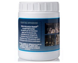 FOAMILL | ΚΡΕΜΑ ΚΑΘΑΡΙΣΜΟΥ ΑΣΗΜΙΚΩΝ / ΑΝΟΞΕΙΔΩΤΩΝ 200 ML