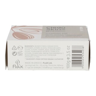 CLEAN SKIN | ΣΑΠΟΥΝΙ ΚΑΘΑΡΙΣΜΟΥ ΠΡΟΣΩΠΟΥ  100 GR