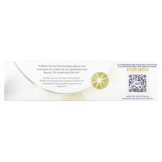 AIM | Οδοντόκρεμα White Now For. White 75 ml