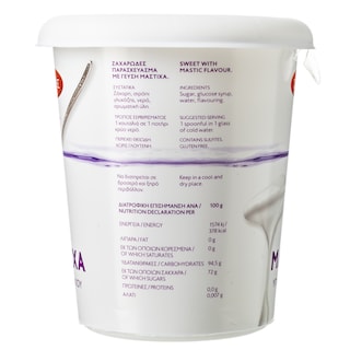 ΣΑΡΑΝΤΗΣ | Μαστίχα Χίου Υποβρύχιο 500g