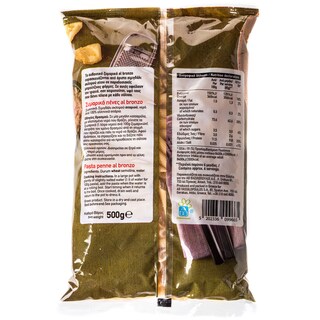 ΑΒ | Πένες Ριγέ Al Bronzo 500 gr