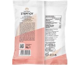 ΣΤΕΡΓΙΟΥ | ΤΣΟΥΡΕΚΑΚΙ ΜΕ ΜΑΣΤΙΧΑ ΧΙΟΥ 90 GR