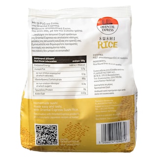 ORIENTAL EXPRESS | Rice for Sushi 500g