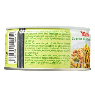 ΖΑΝΑΕ | ΕΤΟΙΜΟ ΦΑΓΗΤΟ ΣΕ ΚΟΝΣΕΡΒΑ ΜΠΑΜΙΕΣ ΛΑΔΕΡΕΣ 280 GR