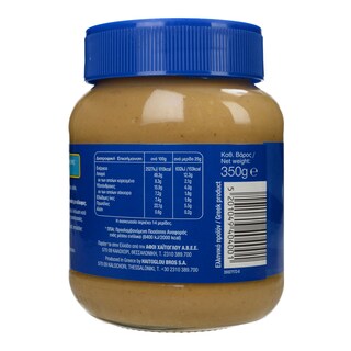 ΧΑΙΤΟΓΛΟΥ | Φυστικοβούτυρο Crunchy 350g