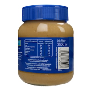 ΧΑΙΤΟΓΛΟΥ | Φυστικοβούτυρο Crunchy 350g