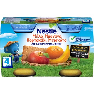 NESTLE | ΠΑΙΔΙΚΗ ΤΡΟΦΗ ΜΕ ΜΗΛΟ ΠΟΡΤΟΚΑΛΙ ΜΠΑΝΑΝΑ ΜΠΙΣΚΟΤΟ 2 X 130 GR