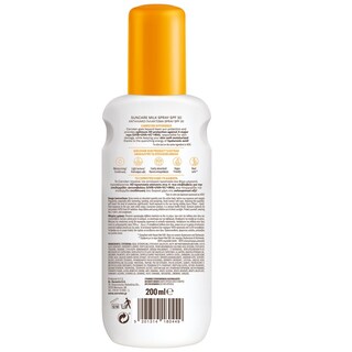 CARROTEN | Αντηλιακό Γαλάκτωμα Spray Protect & Hydrate SPF30 200ml