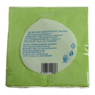 ΑΒ | ΧΑΡΤΟΠΕΤΣΕΤΕΣ ΛΑΧΑΝΙ 3 ΦΥΛΛΑ 33 Χ 33 CM 20 ΤΕΜ