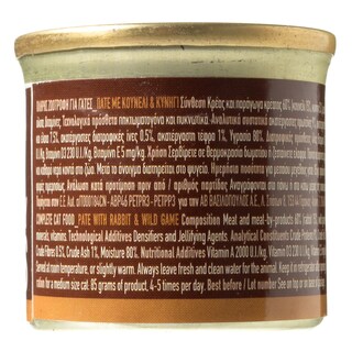 FAMILY FRIENDS | Γατοτροφή Κουνέλι & Κυνήγι 85 gr