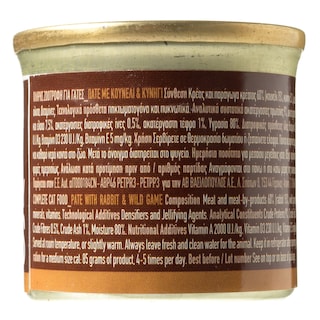 FAMILY FRIENDS | Γατοτροφή Κουνέλι & Κυνήγι 85 gr