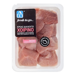 ΑΒ FRESH TO GO | Χοιρινά Τεμάχια Μπούτι Νωπά Ελληνικά 500 gr