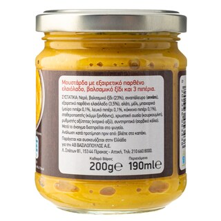 ΑΒ | Μουστάρδα 3 Πιπέρια 200 gr