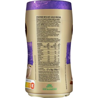 NESCAFE | Στιγμιαίο Ρόφημα Καφέ Gold Mocha 306g