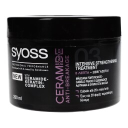 SYOSS | ΚΡΕΜΑ ΜΑΛΛΙΩΝ. ΜΑΣΚΑ 200 ML