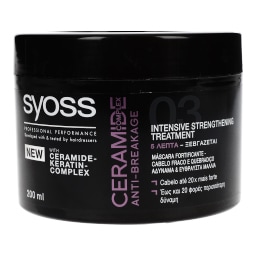 SYOSS | ΚΡΕΜΑ ΜΑΛΛΙΩΝ. ΜΑΣΚΑ 200 ML