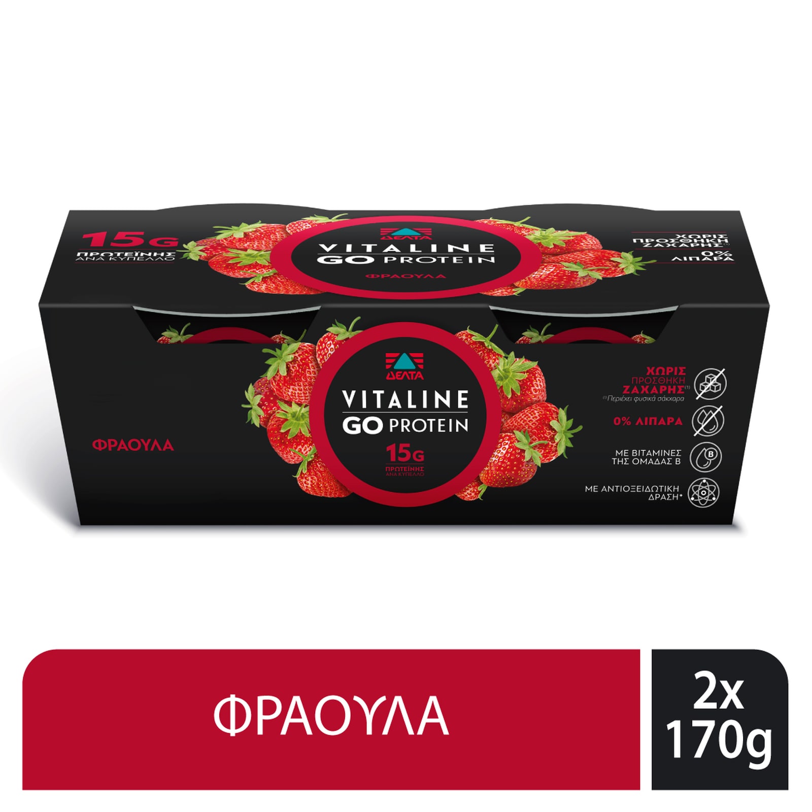 VITALINE Επιδόρπιο Γιαουρτιού Go Protein Φράουλα 2x170g