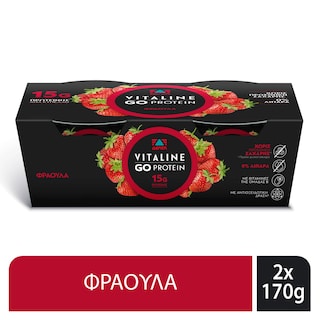 VITALINE | Επιδόρπιο Γιαουρτιού Go Protein Φράουλα 2x170g
