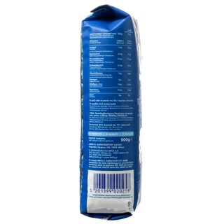 3Α | Ρύζι Basmati Ινδίας με Wild Rice Αμερικής 500gr
