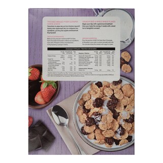 ΑΒ | Δημητριακά Fit & Style Σοκολάτα Φράουλα 375gr