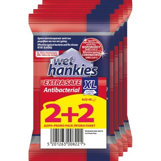 WET HANKIES | Αντιβακτηριδιακά Μαντηλάκια Extra Safe XL 12 Τεμάχια 2+2 Δώρο