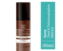 ORZENE | Spray Θερμότητας Bio Μαγιά Μπύρας + Morocco Argan Oil 150ml