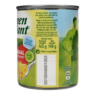 GREEN GIANT | Καλαμπόκι  165 gr