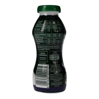 ACTIVIA | ACTIVIA ΡΟΦΗΜΑ ΜΥΡΤΙΛΛΟ 182ML