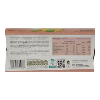 VITALINE | Επιδόρπιο Γιαουρτιού Go Nuts & Grains 2Χ180 gr