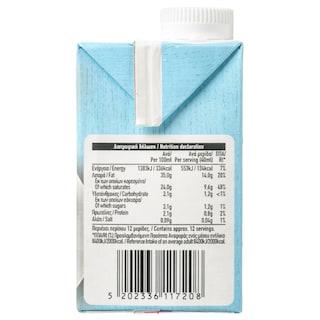 ΑΒ | Κρέμα Γάλακτος 35% Λιπαρά 500 ml