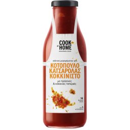 COOK AT HOME | Σάλτσα Κοτόπουλο Κοκκινιστό Κατσαρόλας 530g